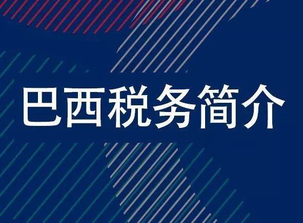 轉移定價在技術轉讓中的關鍵作用與挑戰(zhàn)